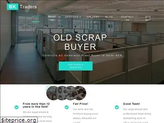 oldscrapbuyer.in