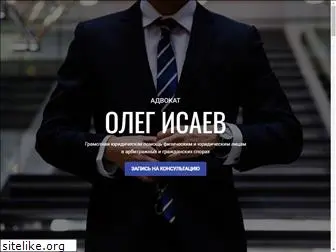 olegisaev.ru