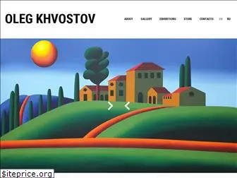 olegkhvostov.com