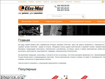 oleo-italy.com.ua