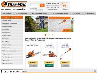 oleo-mac-ukraine.com