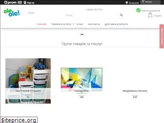 oleole.com.ua