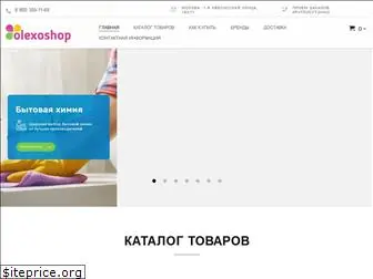 olexo-shop.ru