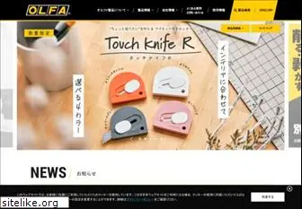 olfa.co.jp