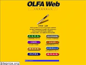 olfa.com.tw