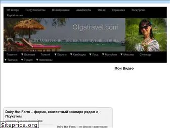 olgatravel.com