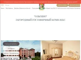 olgino-hotel.ru