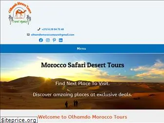 olhamdomoroccotours.com