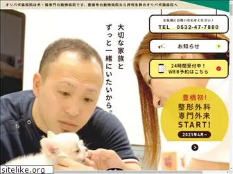 oliba-dog-and-cat-clinic.jp