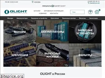 olight-shop.ru