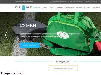 olimpbag.com.ua