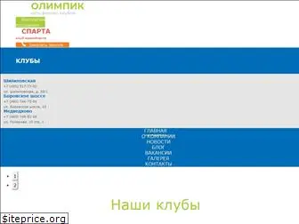 olimpic-fit.ru