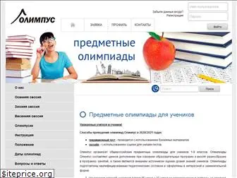 olimpus.org.ru