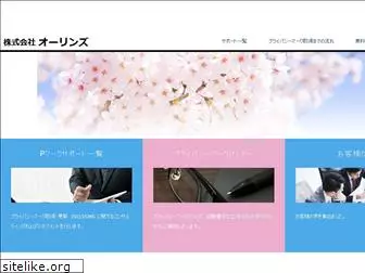 olins.co.jp