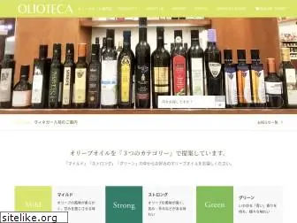 olioteca.jp