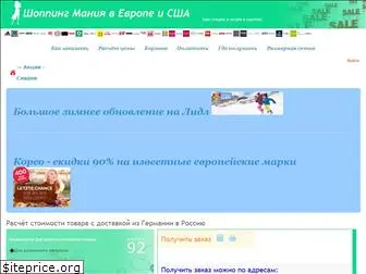 www.olirvi.ru