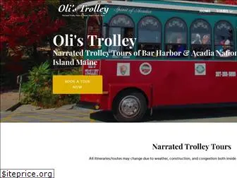 olistrolley.com