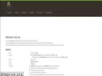 oliva.co.jp