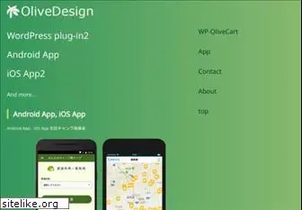 olive-design.com