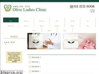 olive-lc.com