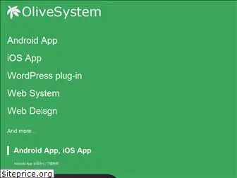 olive-system.com