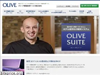 olive.co.jp