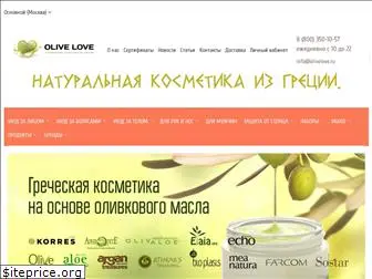 olivelove.ru