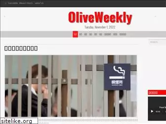 olivenews.net