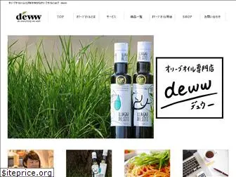 oliveoil-deww.com