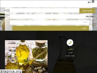 oliveoils.ir