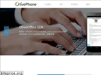 olivephone.com