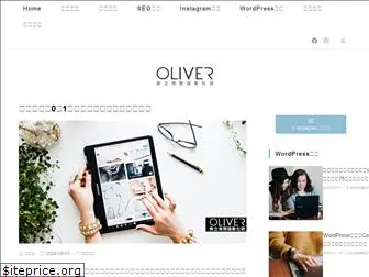 oliver88.com