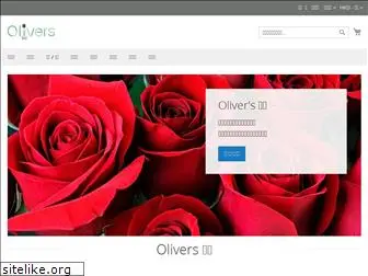 olivers.com