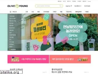 oliveyoung.co.kr
