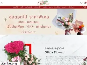olivia-flower.com