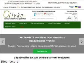 olivka.com.ua