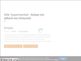 olla-supermarket.gr