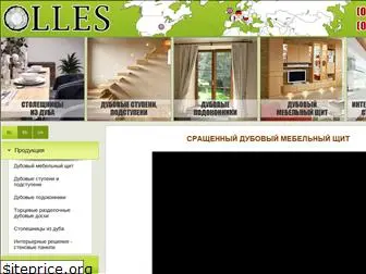 olles.com.ua