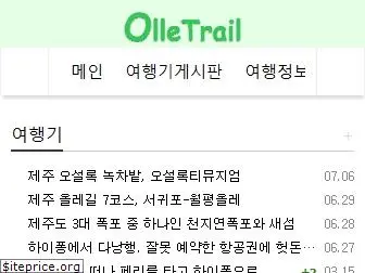 olletrail.com