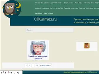 ollgames.ru