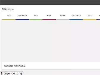 ollie-style.com