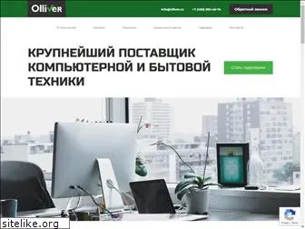 olliver.ru