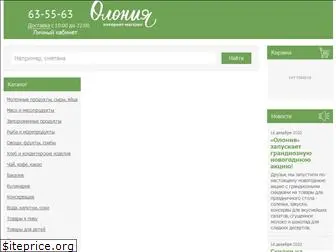 oloniya.com