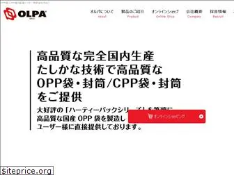 olpa.co.jp