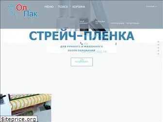 olpak.com.ua