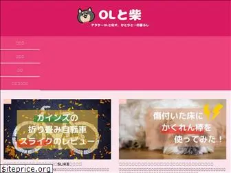 olshiba.com