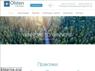 olsten.com.ua