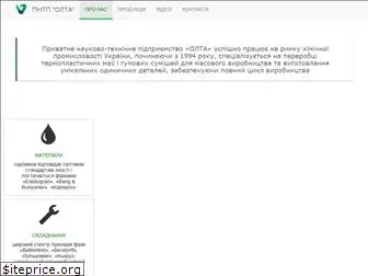 olta-kiev.com.ua