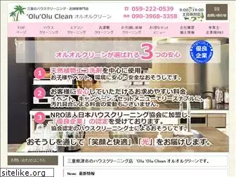 oluolu-clean.com