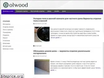 olwood.ru